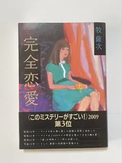 Item thumbnail for item 3d31a37b-8fc6-4b93-b4ca-517d7050bc6b