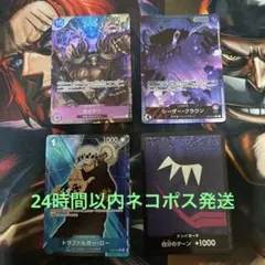 シーザー・クラウン　リーダーパラレル