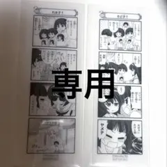匿名配送】 ガールズ＆パンツァー ガルパン 来場者特典 四コママンガ