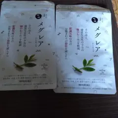 メグレア Premium 機能性表示食品 2袋セットのサムネイル