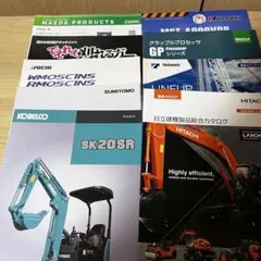 2026年最新】建設機械 カタログの人気アイテム - メルカリ