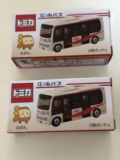 江ノ電バス ポンチョ 2台