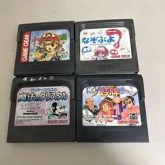 ゲームギア　ソフト　カセット　8本セット 20250213-152021_result.webp