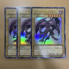 デーモンの召喚 ウルトラ 絵違い YAP1 高橋和希先生 描き下ろし - メルカリ