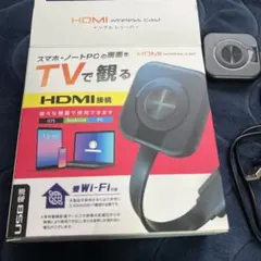 マルチワイヤレスキャスト - ドングルレシーバー