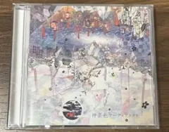 神楽色アーティファクト CD まふまふ
