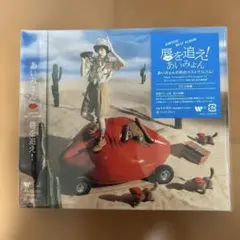 あいみょん AIMYON BEST ALBUM - 唇を追え! - 封入特典無し
