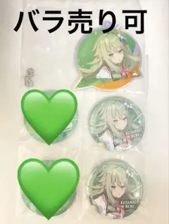 プロセカ　草薙寧々　缶バッジ　アクキー　SEGAラッキーくじ