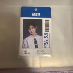 ME:I 石井蘭　RAN Hi-five idパス　FC ミーアイ