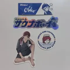 にじさんじ ローレン・イロアス サウナボーイ ステッカーセット シール
