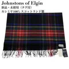 Johnstons of Elgin 大判 マフラー カシミヤ 100% - メルカリ