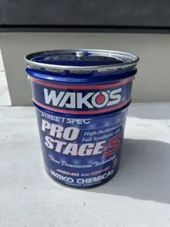 WAKO'S PRO STAGE-S 15W-50 エンジンオイル - メルカリ