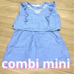 ワンピース　デニム　100cm コンビミニのサムネイル