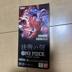 A*x様 ワンピースカードゲーム 決戦の刻 未開封 BOX テープ付き 高重量