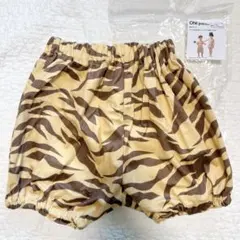 スリーコインズ　節分パンツ