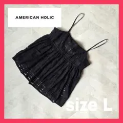 AMERICAN HOLIC チェックレースオーバーキャミソール L 黒