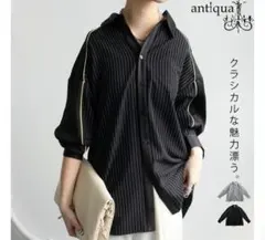 美品 antiqua パイピング配色ストライプ長袖シャツ ブラックのサムネイル