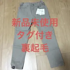 WASK 新品未使用　タグ付き　120サイズ　チノパン　ベージュ