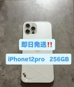 2025年最新】iPhone 12 pro ジャンクの人気アイテム - メルカリ