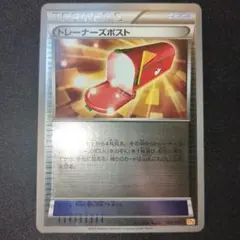 トレーナーズポスト　ミラー　CP4 トレーナーズポスト(ミラー)【-】{102/131}