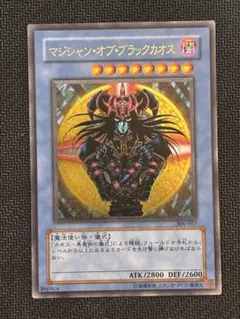2026年最新】ブラックマジシャン レリーフの人気アイテム - メルカリ