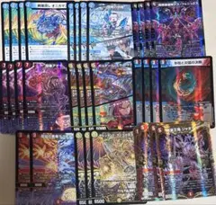 即日発送】〖32点〗 デュエルマスターズ 悪感謝祭カリスマBEST まとめ