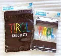 ほし様 リクエスト 2点 まとめ商品