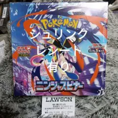 ポケモンカード ニンジャスピナー 1BOX シュリンク付き