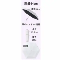 ラディクール 涼感ひんやり日傘 サックスブルー 給水カバー付き - メルカリ