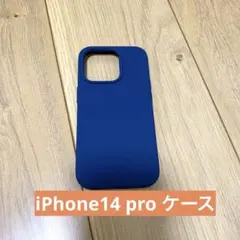 iPhone14pro スマホケース　ネイビー　ソフトケース