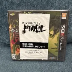 2026年最新】真女神転生4の人気アイテム - メルカリ