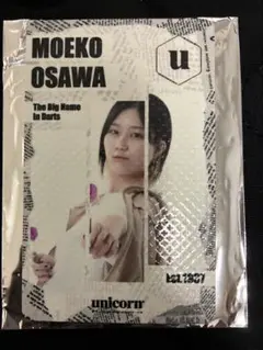unicorn ブースガチャ限定大澤萌子 DARTSLIVEカード