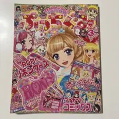 小悪魔ageha 2009年12月号 - メルカリ
