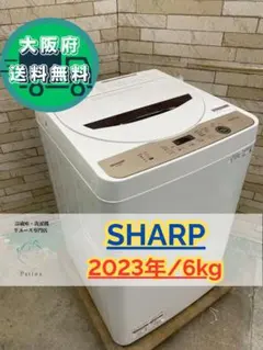 人気SHARP完全分解洗浄 ES-U111-TL 004 - メルカリ