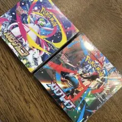 ポケモンカードゲームメガブレイブ・メガシンフォニアBOXシュリンク付き2箱