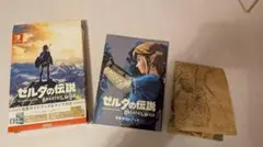 ゼルダの伝説 ブレス オブ ザ ワイルド 限定特典
