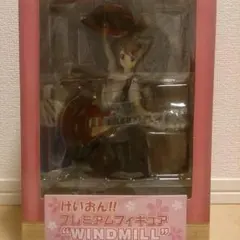 非売品 けいおん！！プレミアムフィギュアWINDMILL