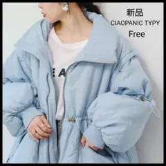 【新品】CIAOPANIC TYPY　アウター　中綿　ベスト