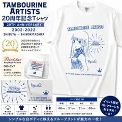【競馬】コントレイル三冠達成記念Tシャツ（L）／JRA コントレイル三冠達成記念TシャツJRA公式 Lサイズ - メルカリ