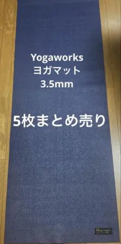 新品 ヨガマット ユミコア ヨガワークス yumicore yoga works - メルカリ