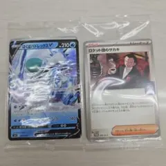 ロケット団のサカキ(BOSSプロモ)おまけ付き