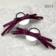 6024 ハンドメイド ヘアゴム たらりんリボン 青山リボン サテン ワイン系