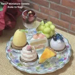 ミニチュアケーキ　7種のプチガトー