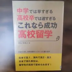 Item thumbnail for item 3a035843-82a2-47a5-adc5-8048f7402d7a