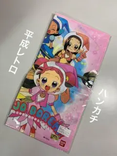 おジャ魔女どれみ　ブランケット3個セット　クリスマスver おジャ魔女どれみ ブランケット3個セット クリスマスver おジャ