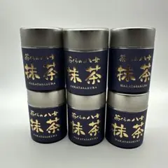 ★新品未開封★　八女星野抹茶　30g×４缶 星野製茶園 抹茶 池の白 40g缶 八女 新品未開封 2缶セット