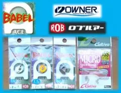 限定1セット☆特別価格】バベルACEルアー + オーナー スプリットリングのサムネイル