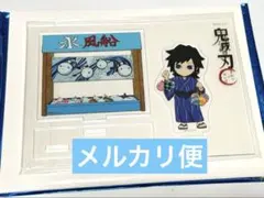 2026年最新】義勇 巳年 アクリルスタンドの人気アイテム - メルカリ