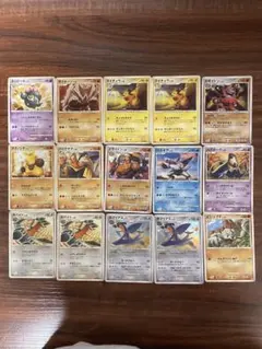 ポケモンカード まとめ売り 15枚セット ネンドール ライチュウ ドサイドン