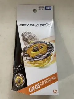 ベイブレードX ウィザードロッド 5-70DB ベイコード未使用 - メルカリ